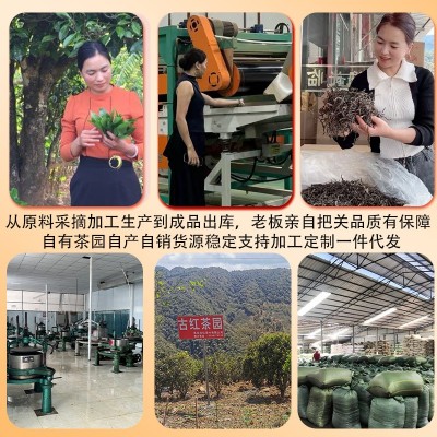 凤庆中国红散茶源头直采红茶源头工厂直销滇红毛料现货批发代发图3