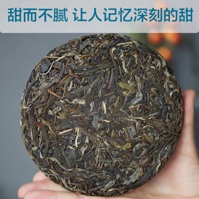 批发 云南茶叶普洱茶小饼生茶饼 临沧产区勐库老树茶冰岛100克图2