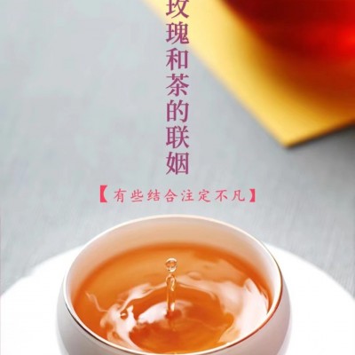 批发醉美人茶玫瑰滇红茶凤庆滇红玫瑰花茶 云南花茶花茶饼200克礼图4