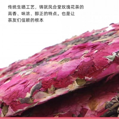 批发醉美人茶玫瑰滇红茶凤庆滇红玫瑰花茶 云南花茶花茶饼200克礼图3
