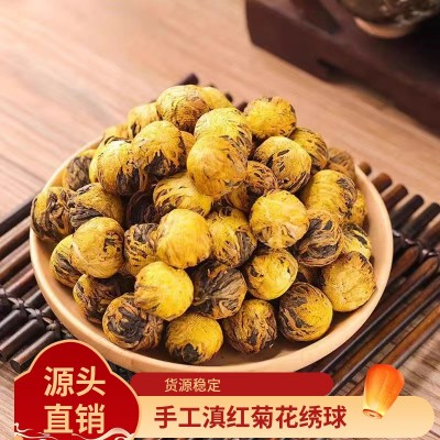 云南凤庆滇红菊花绣球 金丝皇菊 龙珠 蜜香 纯手 工茶直播网红款图2