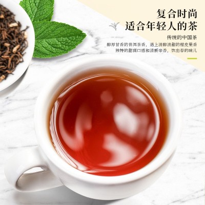 茶叶小青柑普洱茶新会橘皮陈年熟茶云南普洱茶一件代发简装300g图4