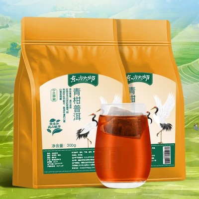 茶叶小青柑普洱茶新会橘皮陈年熟茶云南普洱茶一件代发简装300g图5