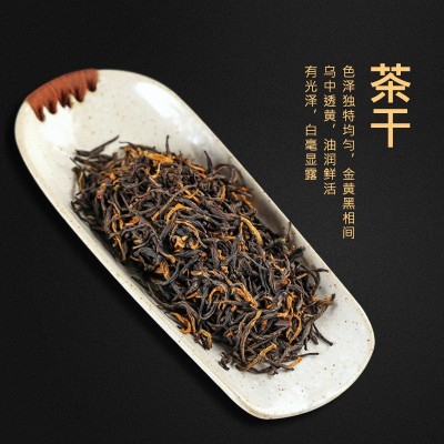 网红直播代发金骏眉红茶福建武夷山高山红茶茶叶罐装新茶270g礼盒图4