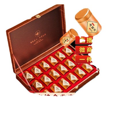 网红直播代发金骏眉红茶福建武夷山高山红茶茶叶罐装新茶270g礼盒图5