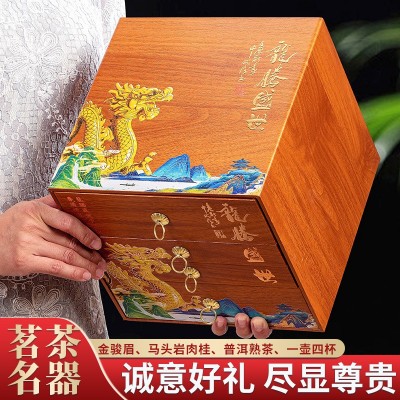 茶叶礼盒装高档送人铁观音肉桂普洱茶具过年送礼送长辈礼品伴手礼图3