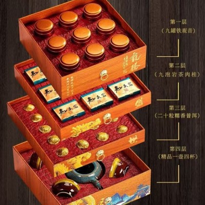 茶叶礼盒装高档送人铁观音肉桂普洱茶具过年送礼送长辈礼品伴手礼图2