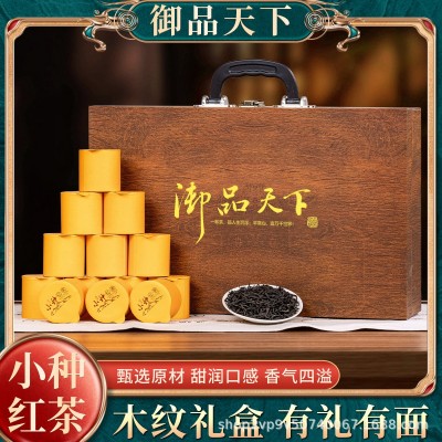 节日送礼高档茶叶礼盒装小种红茶金骏眉大红袍铁观音罐装茶叶礼品图2