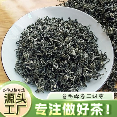 名前春茶高山卷毛峰白毛秋茶浓香绿茶特级碧螺春口粮茶清香桂花图2