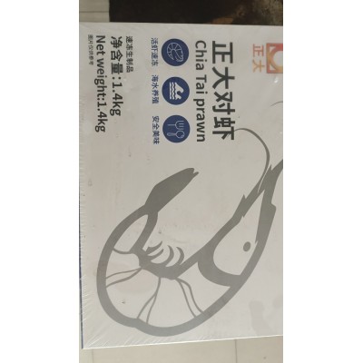 正大对虾26/30鲜虾速冻每盒1.4kg大虾熟虾适合白灼酒楼自助餐商用图3