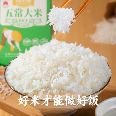 厂家批发询米道五常大米5KG/袋中长粒当季东北大米真空包装现货图2