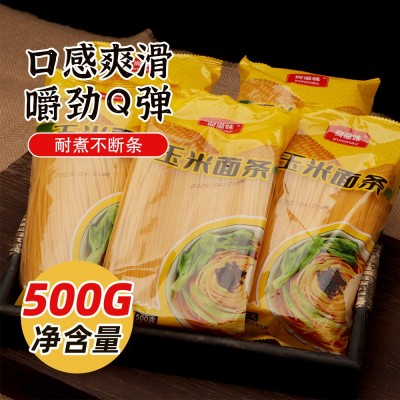 询滋味玉米面条500g*5袋/箱东北特产粗粮黄面条杂粮商用家用批发图2