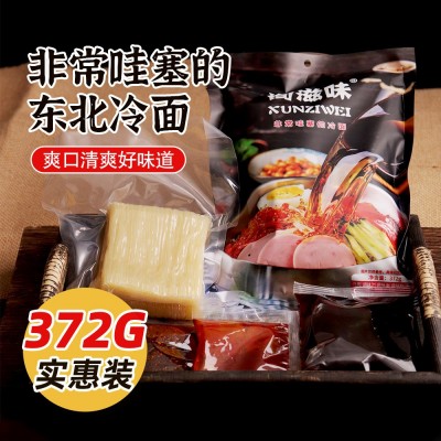 询滋味小麦冷面372g*7袋/箱朝鲜风味冷面速食东北大冷面四包料包图2