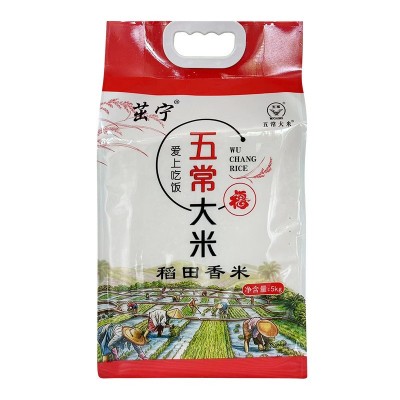 23年东北大米5kg稻田香米新米黑龙江大米10斤五常大米东北长粒香图5