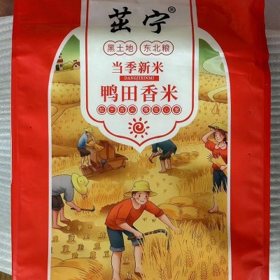 2023新米五常大米鸭田稻香米10斤大米东北大米现磨厂家批发图3