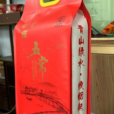 厂家销售鸿谷稻五常大米原粮稻花香2号真空包装10斤装黑龙江大米图3