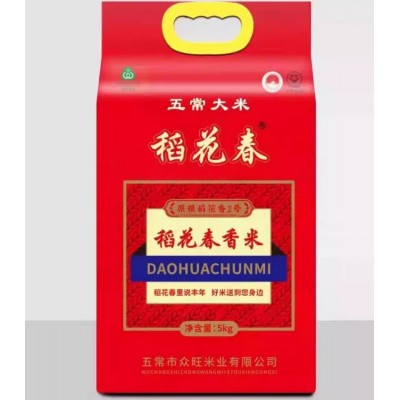 五常大米 稻花春香米 25KG 5KG图2
