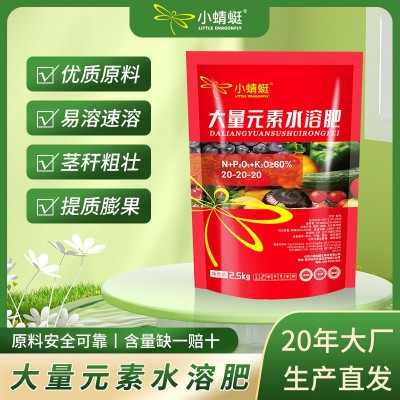 大量元素高氮高磷高钾水溶肥通用型花卉叶面肥壮苗平衡性复合肥料图4