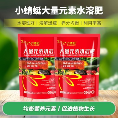 大量元素高氮高磷高钾水溶肥通用型花卉叶面肥壮苗平衡性复合肥料图2