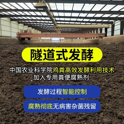 小蜻蜓生物有机肥小麦玉米水稻大田作物通用雏鸡胎粪生物有机肥图4