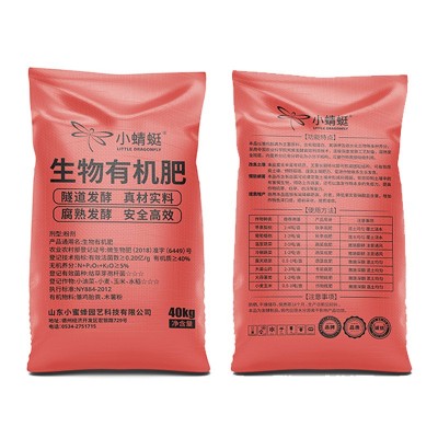 小蜻蜓生物有机肥小麦玉米水稻大田作物通用雏鸡胎粪生物有机肥图5