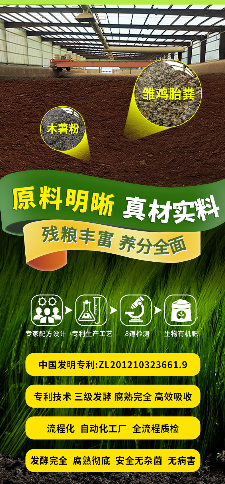 详情页---副本_03