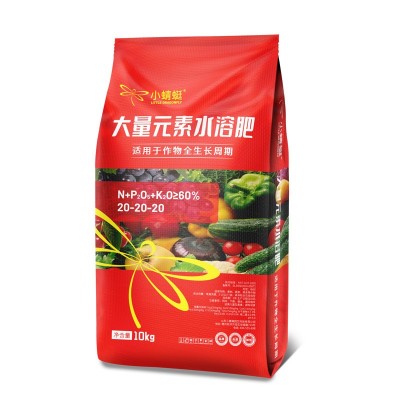 大量元素20—20—20水溶肥通用型壮苗平衡型复合肥料图2