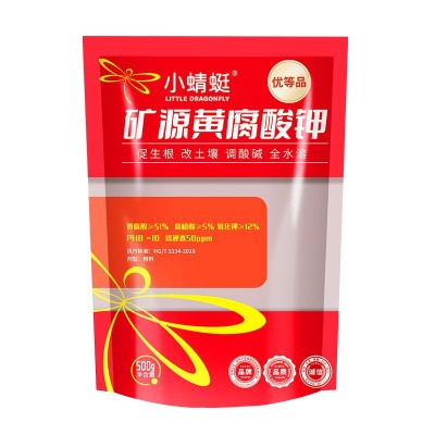 矿源黄腐酸钾正品微颗粒通用土壤活化剂图5