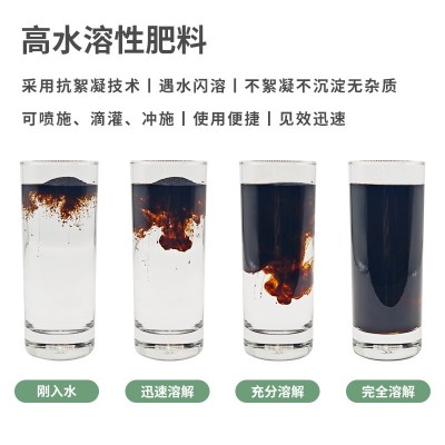 矿源黄腐酸钾正品微颗粒通用土壤活化剂图3