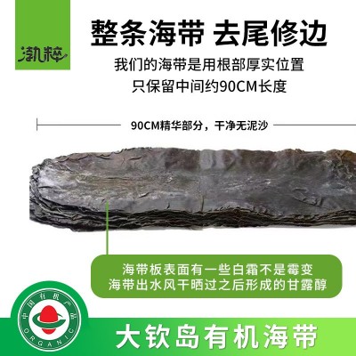 有机熟干海带丝批发散装凉拌海带丝干货晒干泡发即食火锅食材批发图4