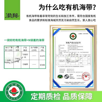 厂家海带丝批发凉拌海带干货40g熟干免洗泡发即食饭店用火锅食材图2