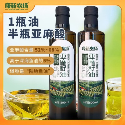 康新农场正宗纯亚麻籽油物理一级冷榨内蒙古胡麻食用油天 然亚麻酸图2