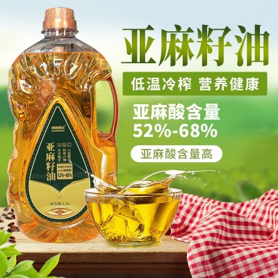 康新农场纯亚麻籽油2.5L正宗冷榨一级胡麻食用油内蒙古天 然亚麻酸图5