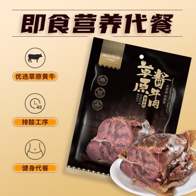 新牧场健身酱牛肉熟牛肉120g内蒙古卤牛肉熟食正宗牛腱 子肉即食图3