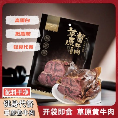 新牧场健身酱牛肉熟牛肉120g内蒙古卤牛肉熟食正宗牛腱 子肉即食图2