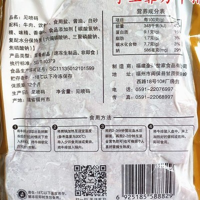 豪尚世家150g手工菲力牛排调理腌制牛排冷冻牛排家用商用包邮图2