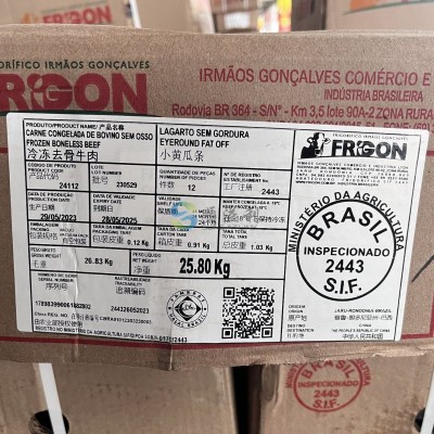 2443巴西米龙/黄瓜条 冷冻牛肉正关进口 餐饮商用抄码批发图2