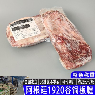 阿根廷1920厂牛板腱谷饲原切雪花牛排西餐烤肉家庭牡蛎肉健身牛肉图4