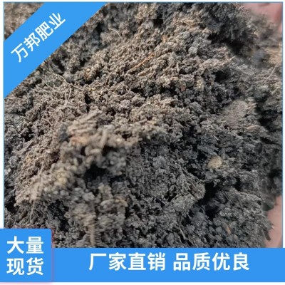 发酵腐熟纯羊粪 高温定制羊粪便 保水保果不烧根不板结 果树蔬菜底肥图2