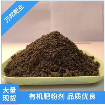 微生物菌肥生物有机肥活菌20亿改良土壤高活性花卉苗木增产保水图2