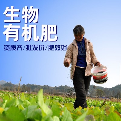 微生物菌肥生物有机肥活菌20亿改良土壤高活性花卉苗木增产保水图5