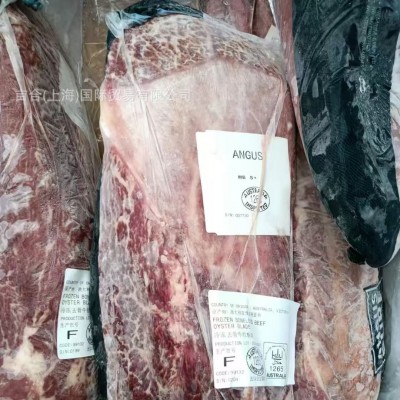 澳洲1265厂THOMAS FOODS谷饲270天5+板腱适用于西餐、烤肉、火锅图2