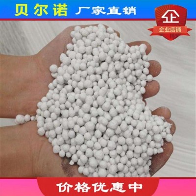 贝尔诺农业科技 化肥无土造粒剂 复合肥无土造粒剂 支持批量定制图3