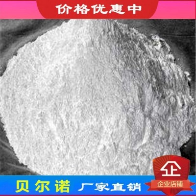 贝尔诺农业科技 化肥粉状防结块剂 复合肥无土粘合剂图2