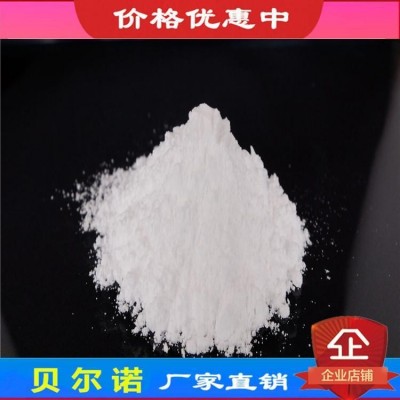 贝尔诺农业科技 化肥粉状防结块剂 复合肥无土粘合剂图3