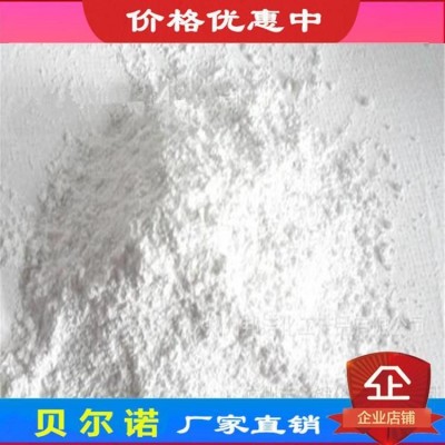 贝尔诺农业科技 化肥粉状防结块剂 复合肥无土粘合剂图4