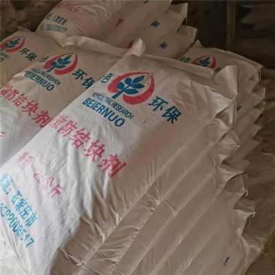 贝尔诺农业科技 水溶肥 高效防结块剂 支持批量定制 详情可咨询图3