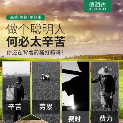 山东厂家供应德润达大棚全自动打药机 高压雾化打药降温一体机 大棚温室自动打药机 大棚打药机220V380VDRD188图5