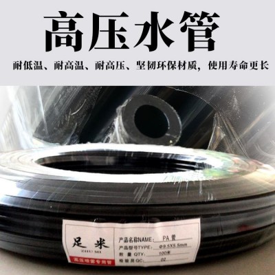 山东厂家供应德润达大棚全自动打药机 高压雾化打药降温一体机 大棚温室自动打药机 大棚打药机220V380VDRD188图4