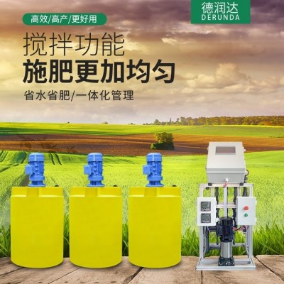 厂家直销水肥一体机智能灌溉农田手机控制一体式自动过滤施肥浇水控制器图3